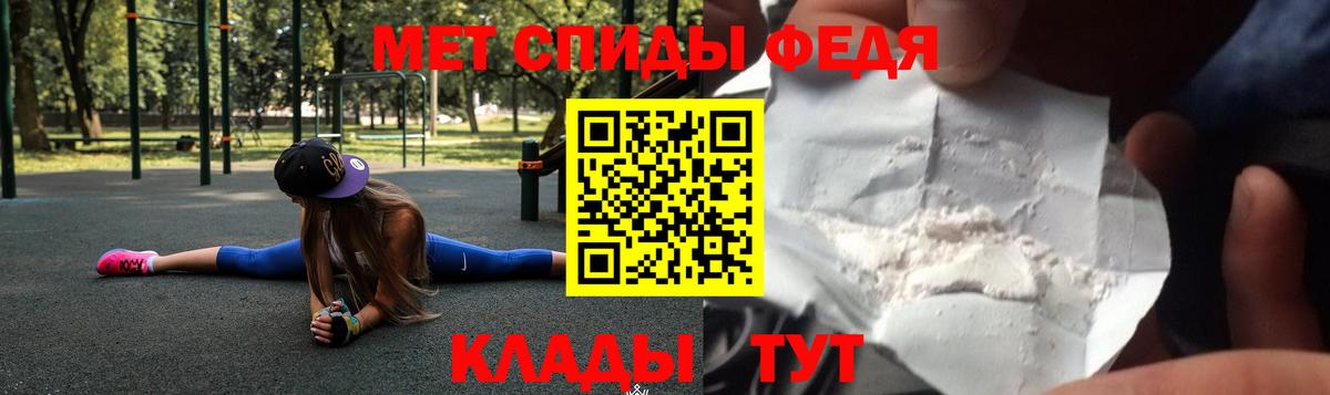 АМФ  Amphetamine VHQ  Вход с VPN  Карталы 