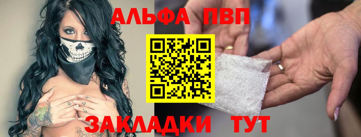 Alpha-PVP крисы CK Карталы