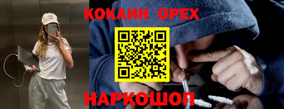 Cocaine Перу  Кокаин FishScale  Карталы  купить наркотик  Вход с VPN 