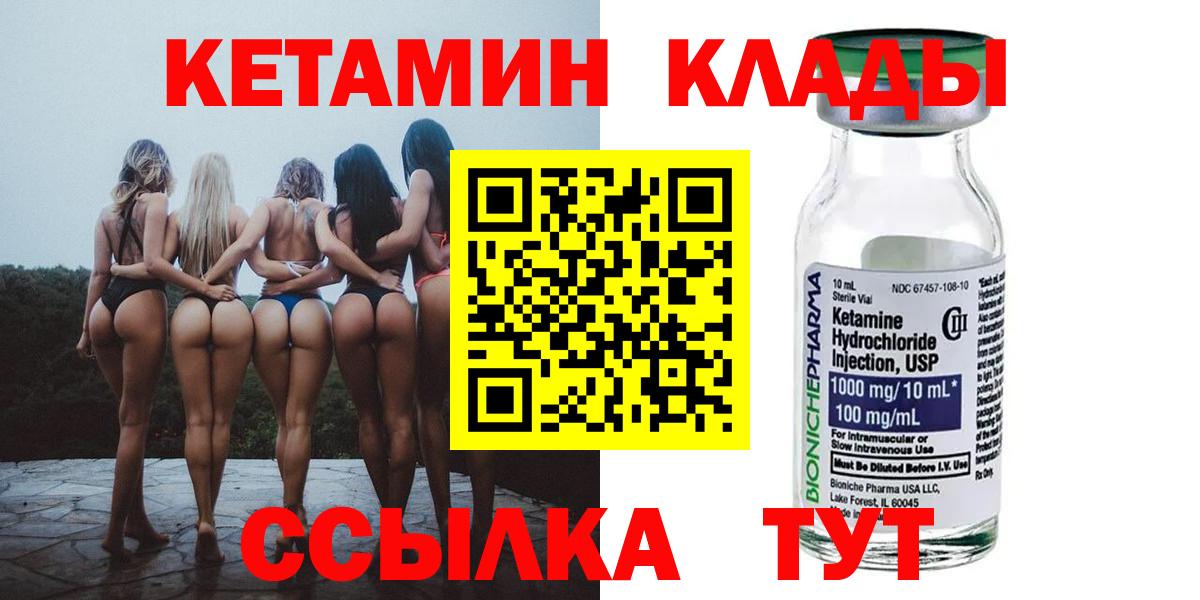 Карталы  Кетамин ketamine  OMG зеркало  Вход с VPN  Кетамин VHQ 