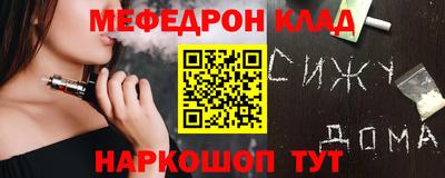 круглые Коммунар