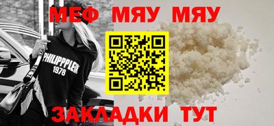 ALPHA PVP Кинель