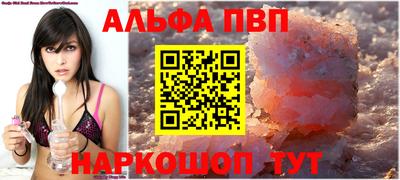 сатива Кимры