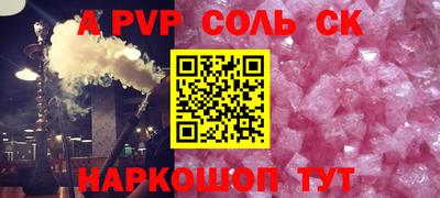 сатива Кимры