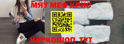 COCAINE Комсомольск-на-Амуре