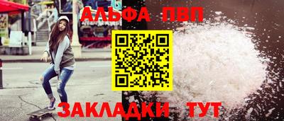 COCAINE Комсомольск-на-Амуре