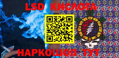 круглые Коммунар