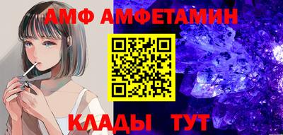 ALPHA PVP Кинель