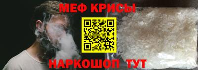 прущая мука Конаково