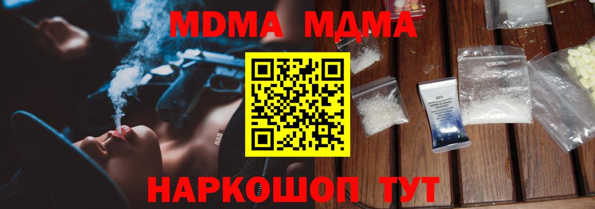 Карталы  МДМА VHQ  MDMA VHQ  Вход с VPN 