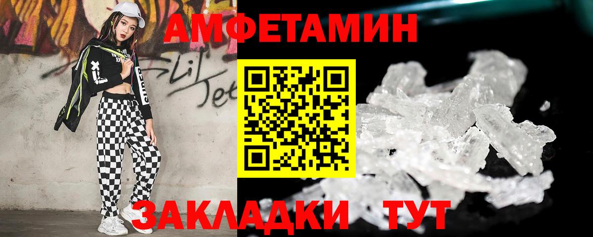 Первитин кристалл Карталы