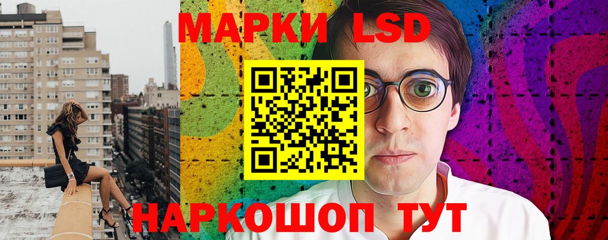 Марки N-bome 1500мкг  Вход с VPN  Марки N-bome 1500мкг  Карталы 
