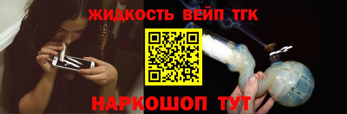 Дистиллят ТГК жижа  Вход с VPN  Карталы 