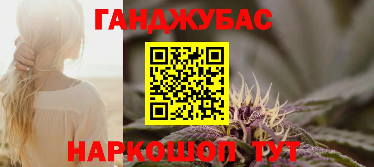 Шишки марихуана AK-47 Карталы